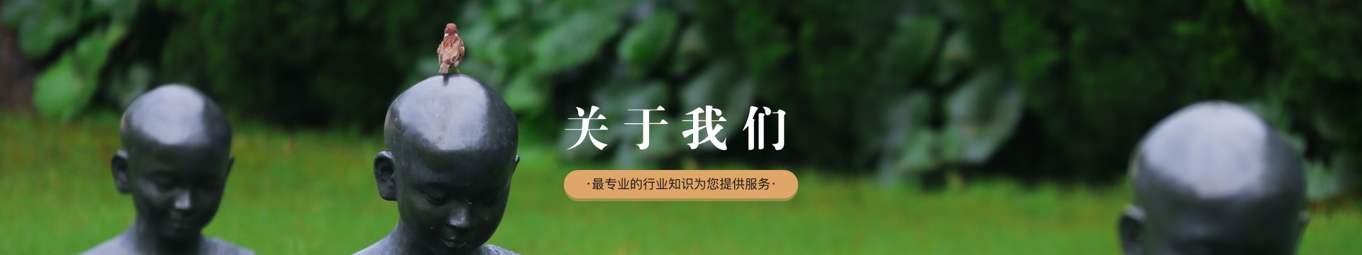 大连天台阁公墓